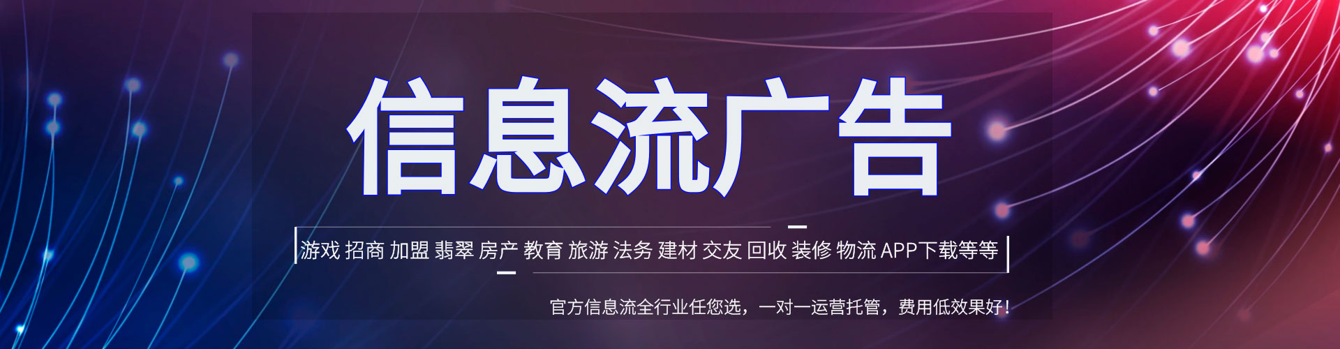 平镇百度推广排名